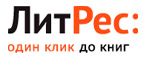 Скидка 30% от издательства РОСМЭН! - Хандыга