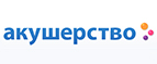 Детские товары Globex от 100 руб.! - Хандыга