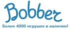 Скидки до -20% на подарки к Новому году! - Хандыга